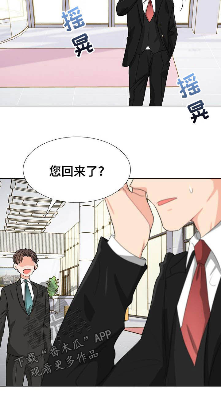 第18话7
