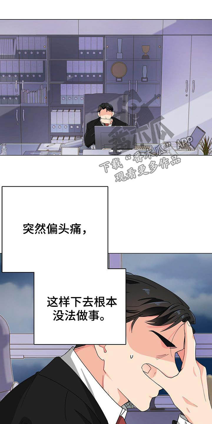 第18话9
