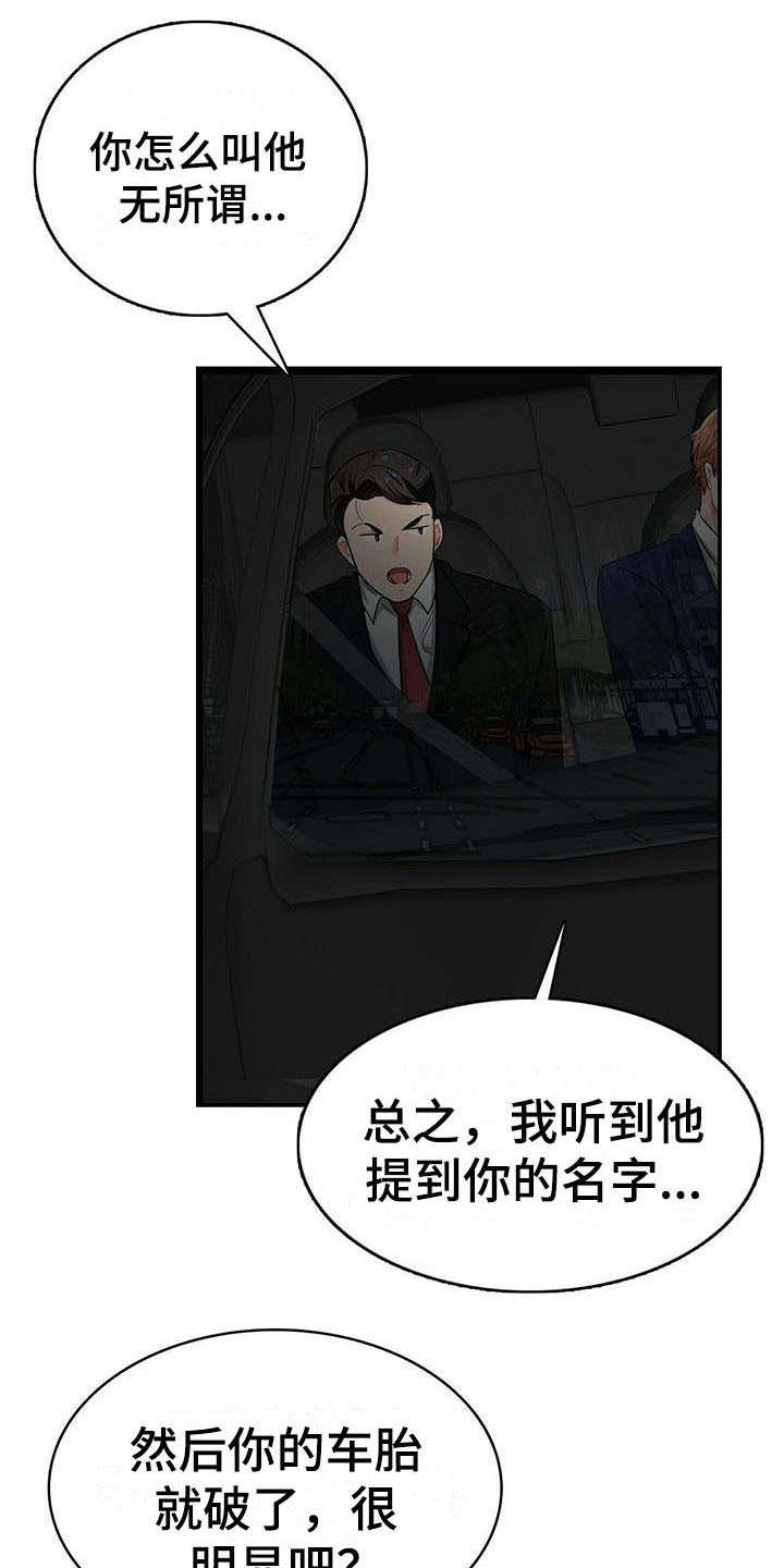 第17话0