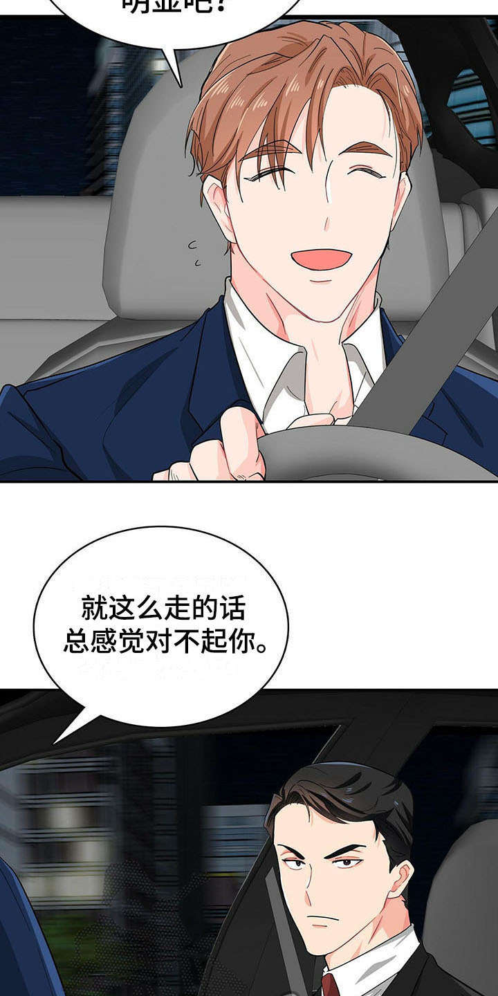 第17话1