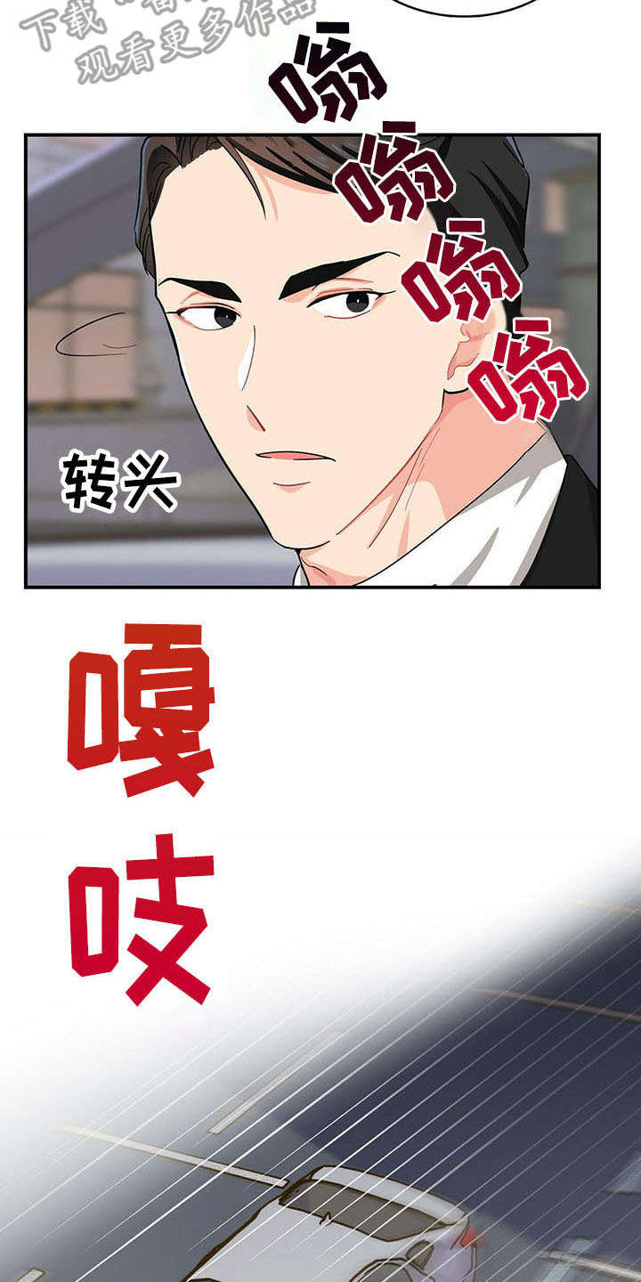 第17话13