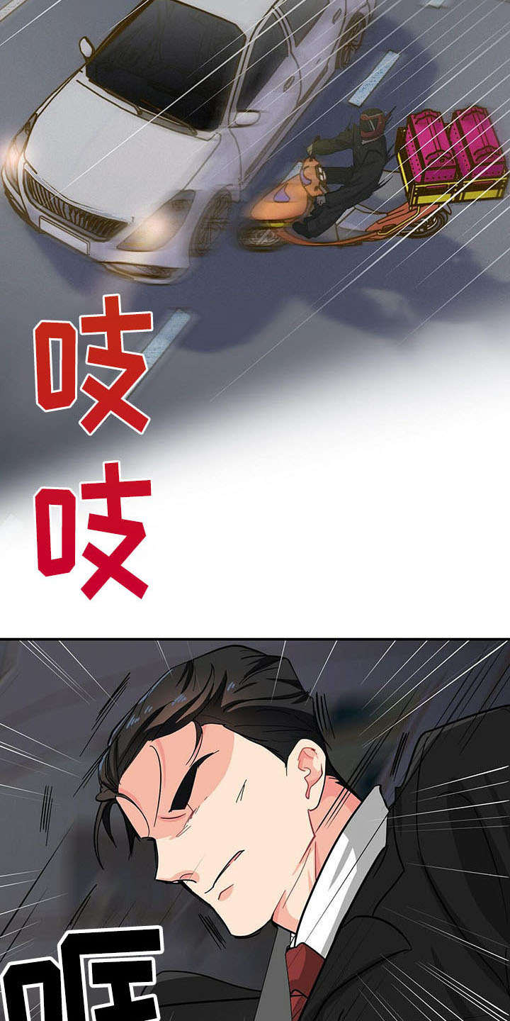 第17话14