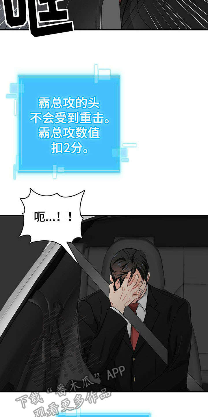 第17话15