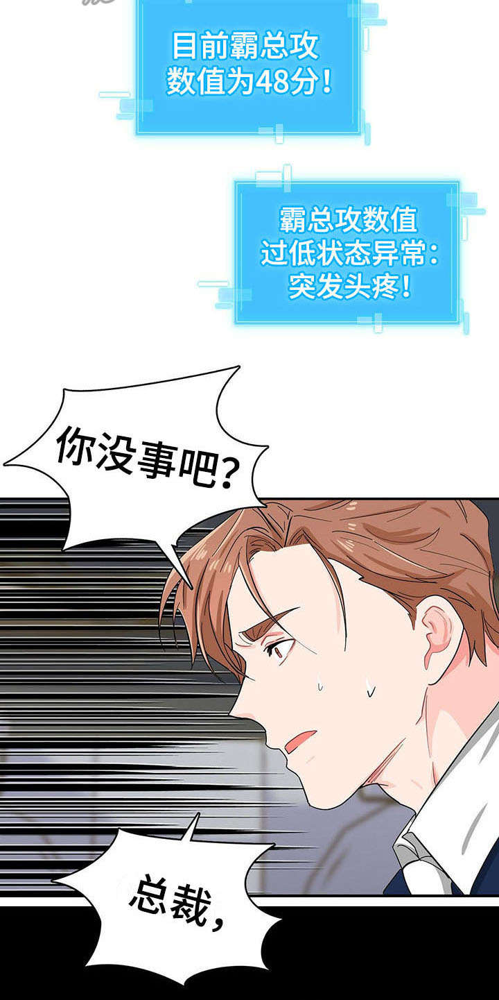 第17话16