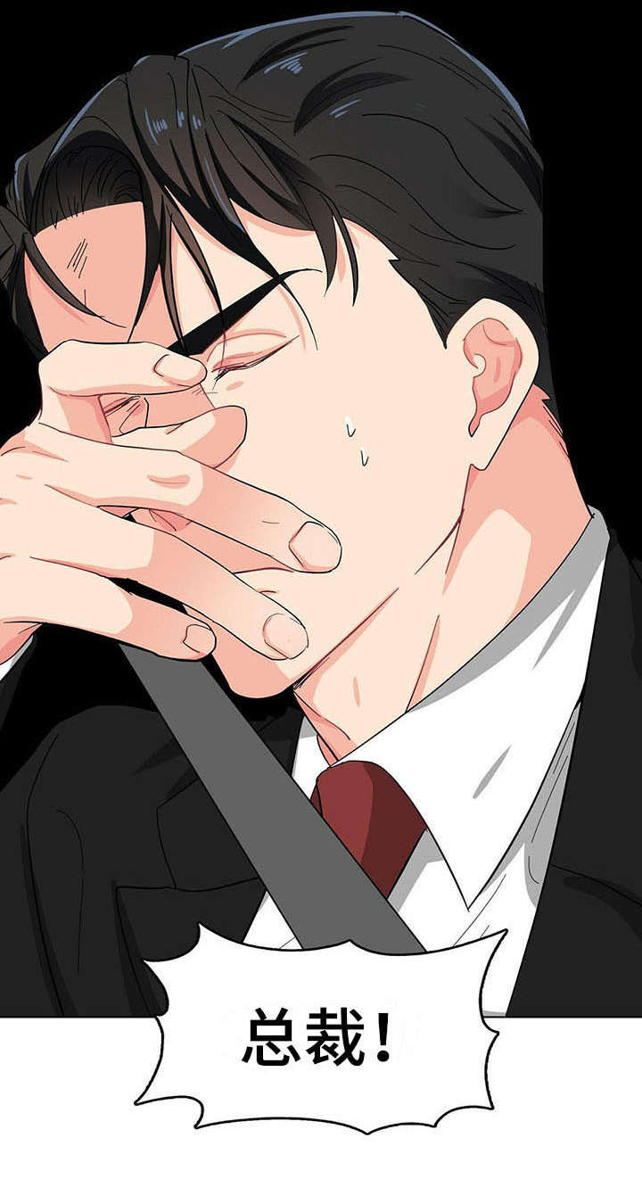 第17话17