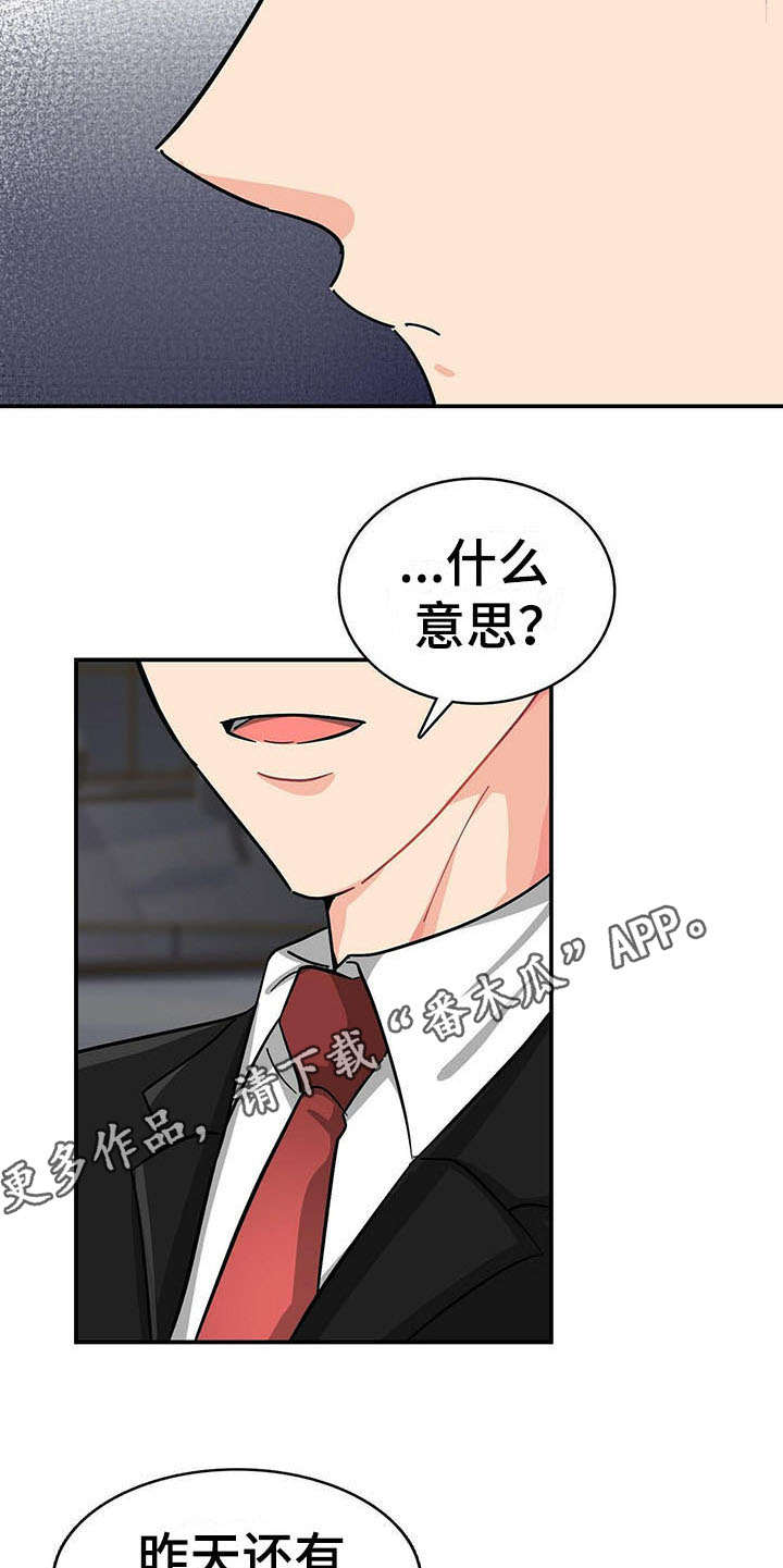 第17话4