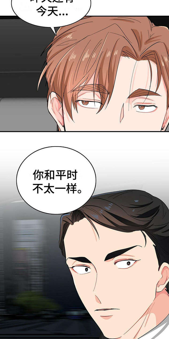 第17话5