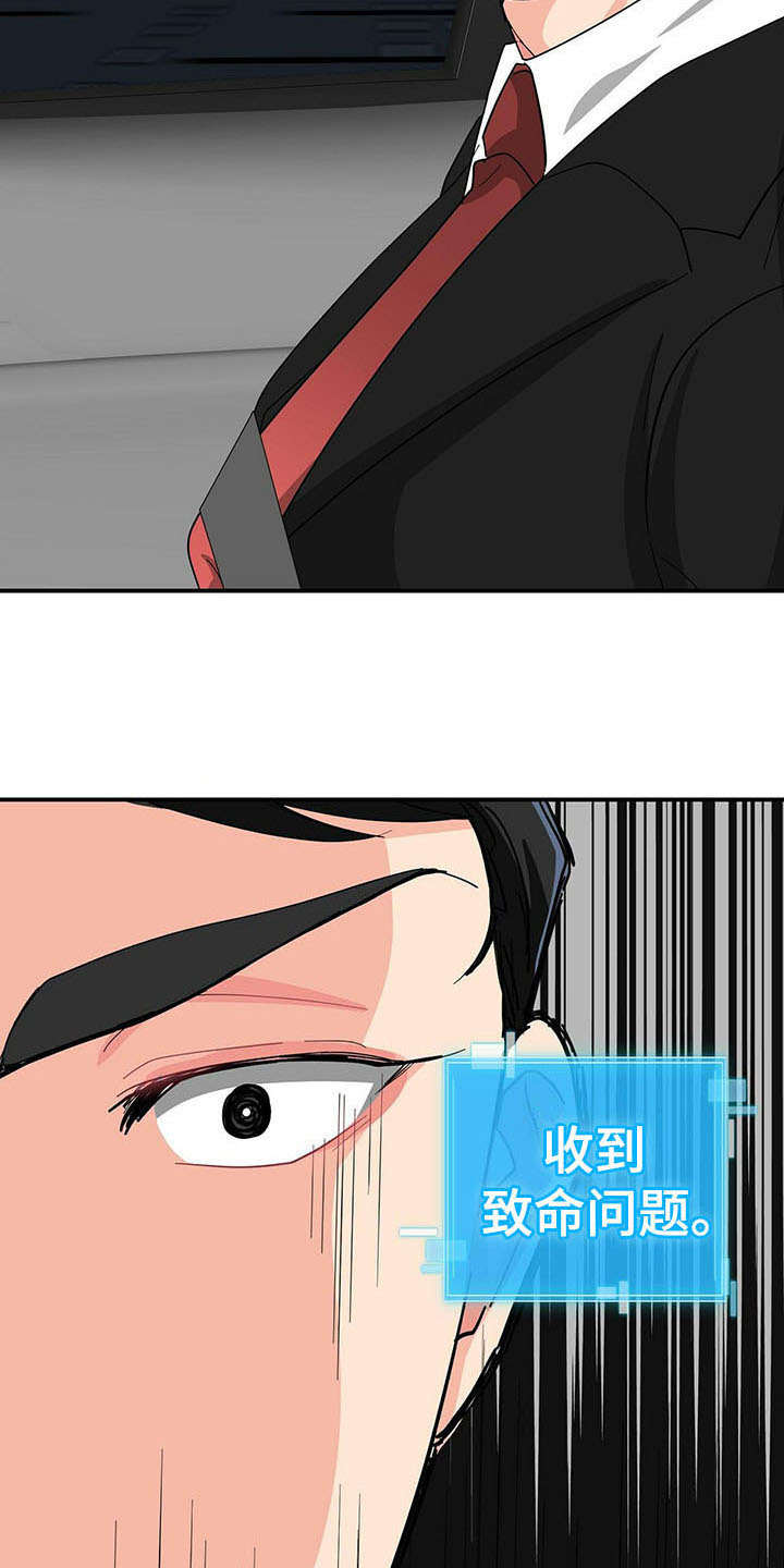 第17话6