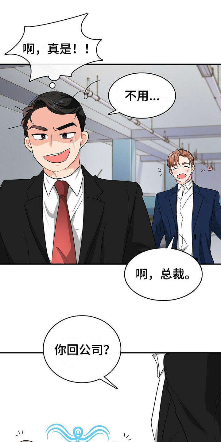 第16话0