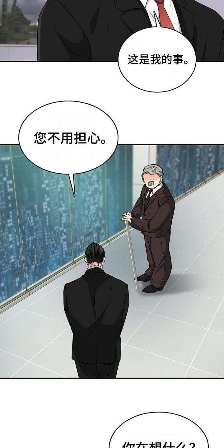 第16话11