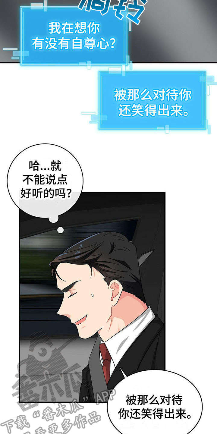 第16话13