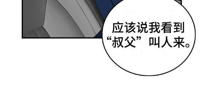 第16话16