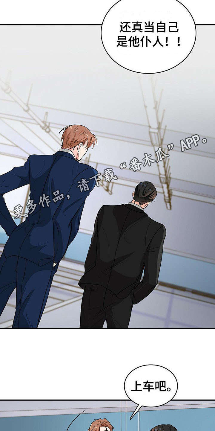 第16话4