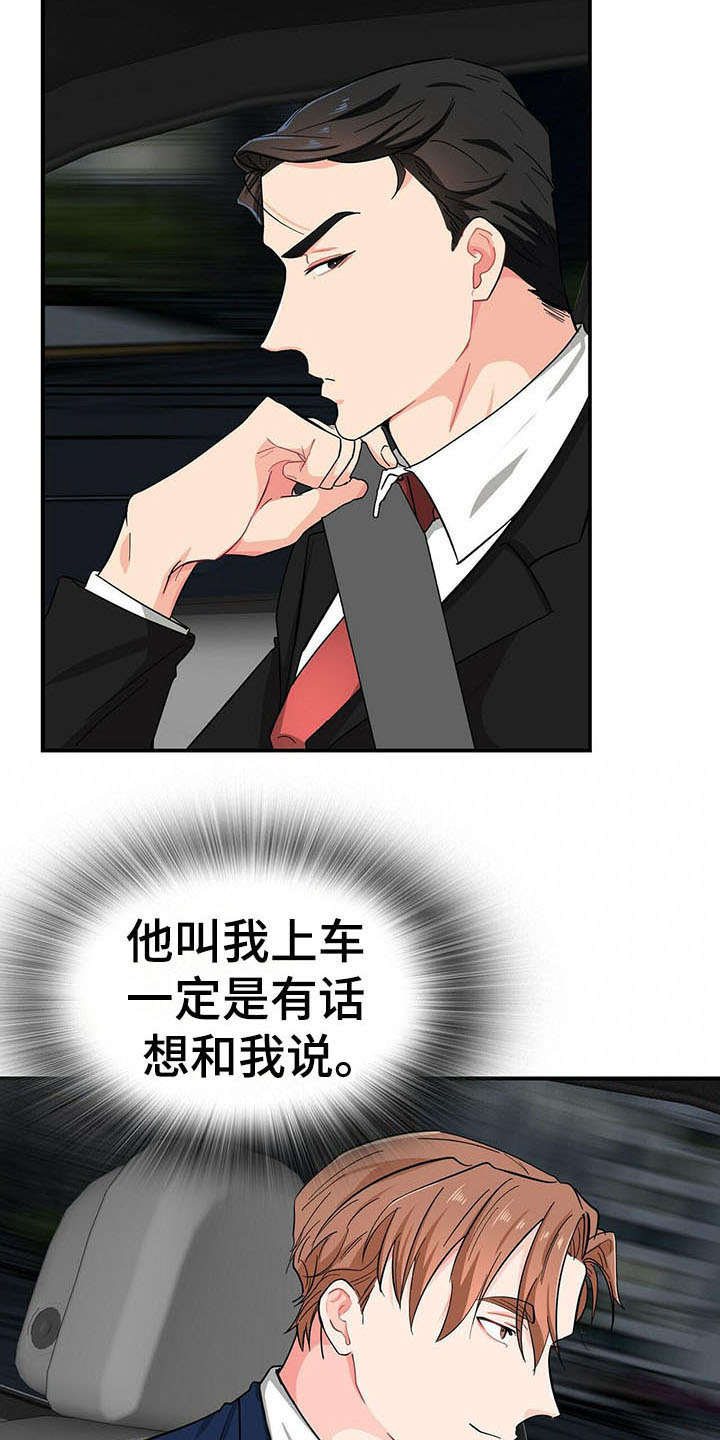 第16话6