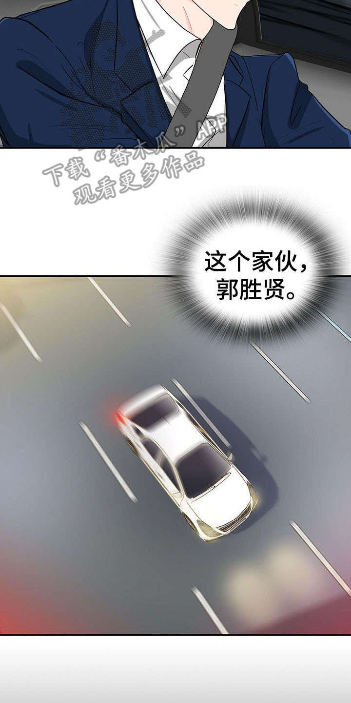 第16话7