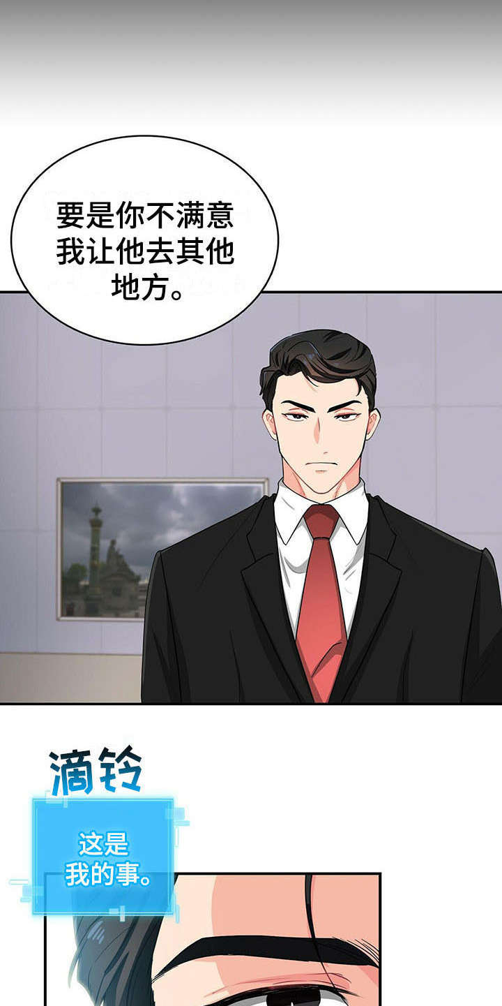 第16话9