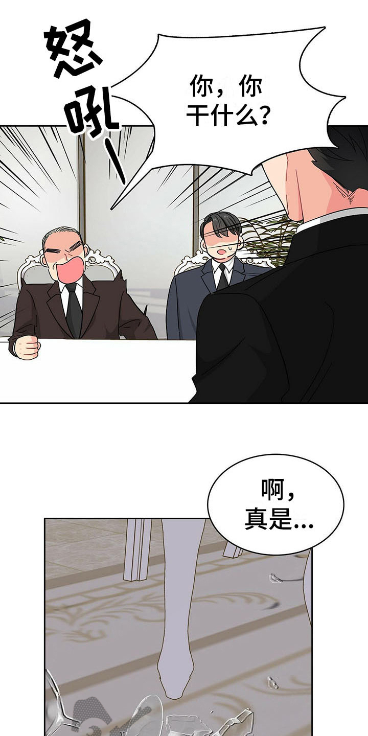 第15话0