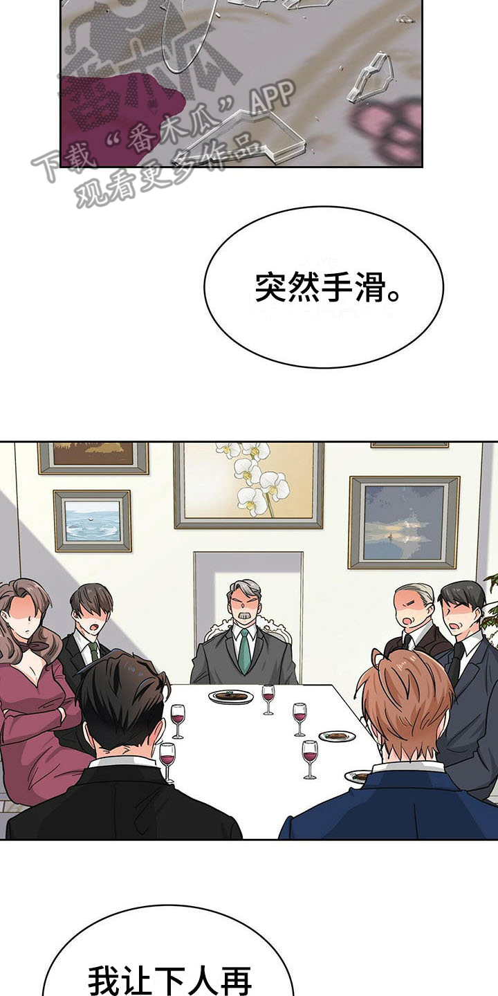 第15话1