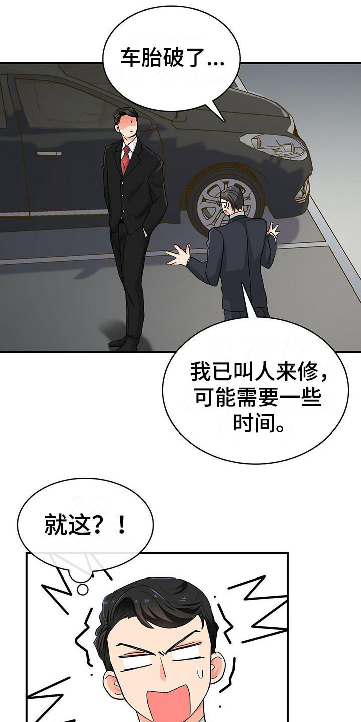 第15话10