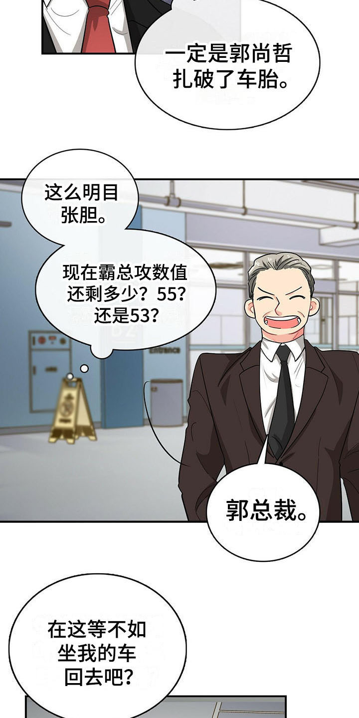 第15话13