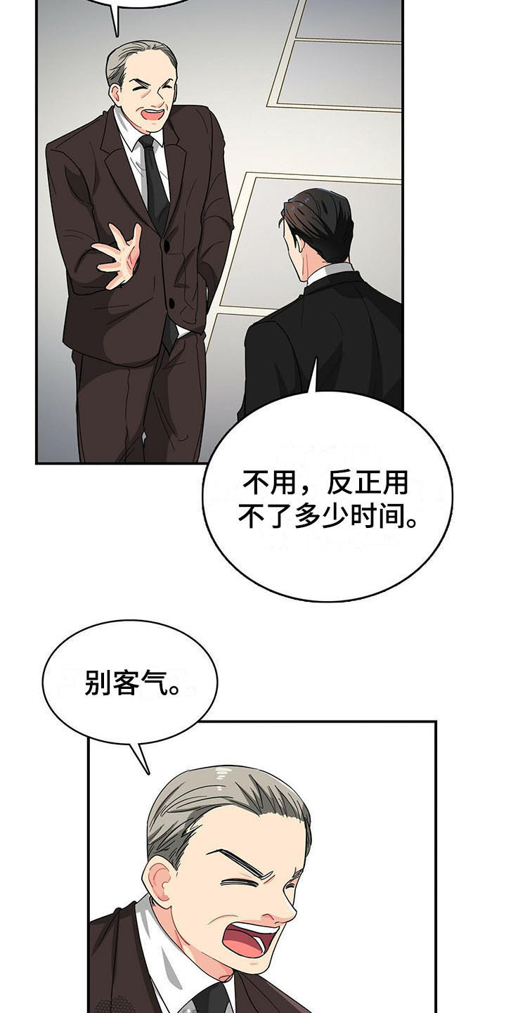 第15话14
