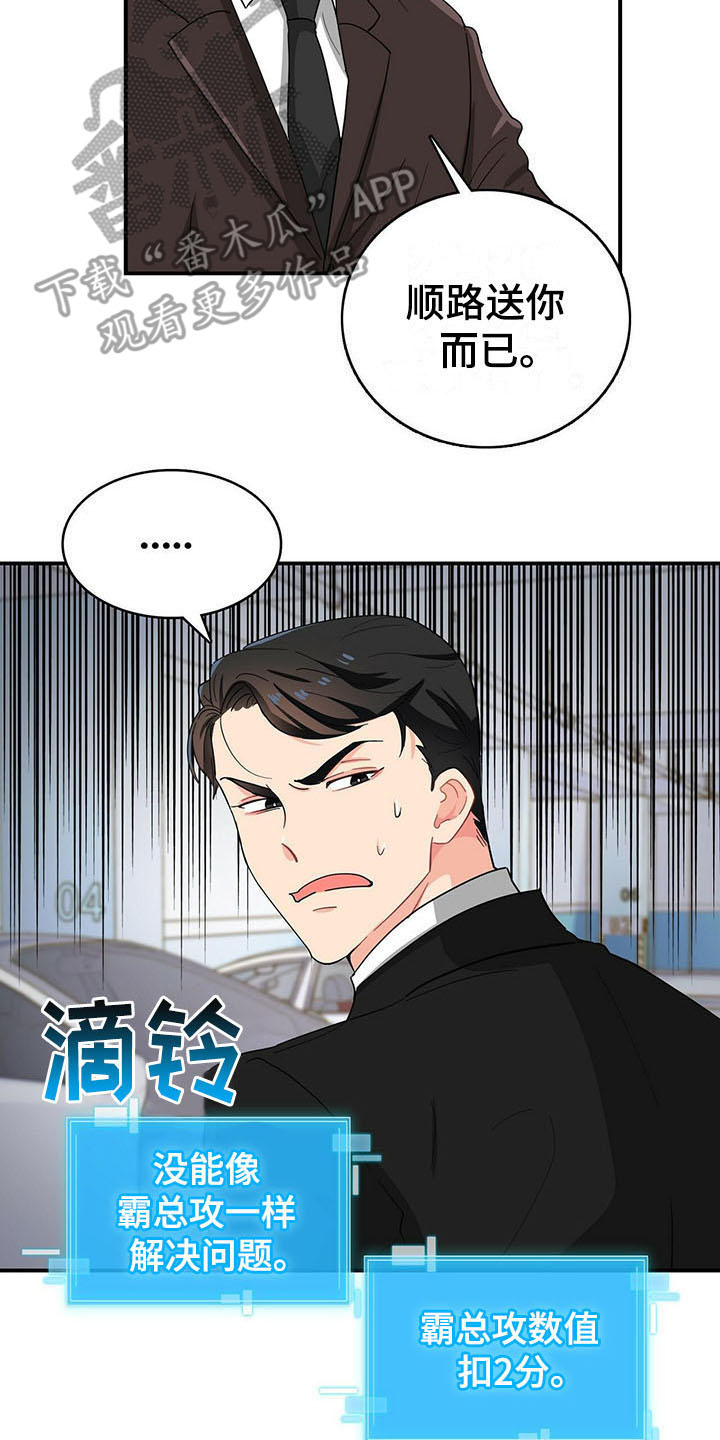 第15话15