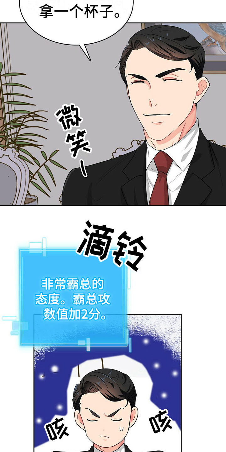 第15话2