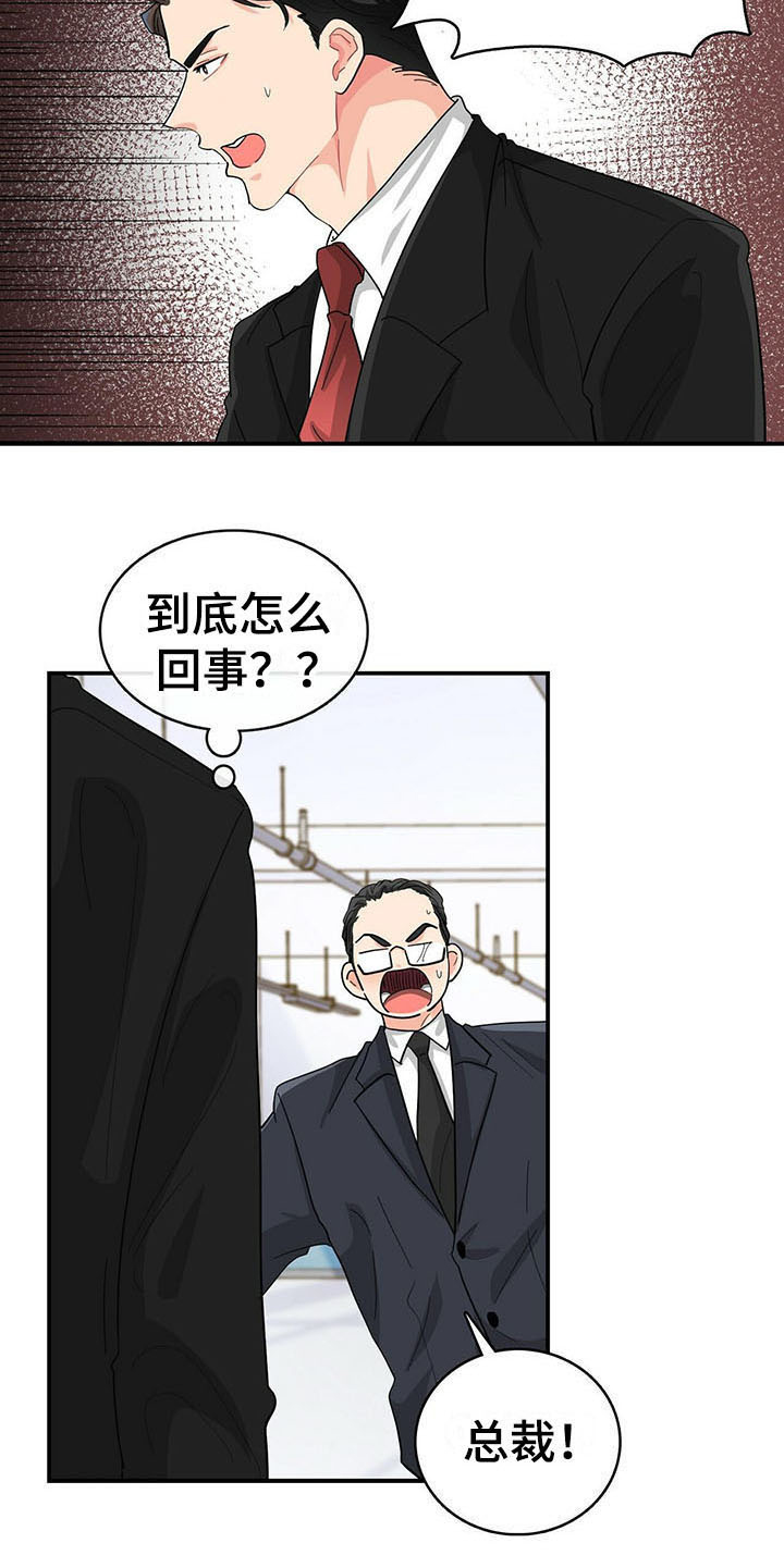 第15话9