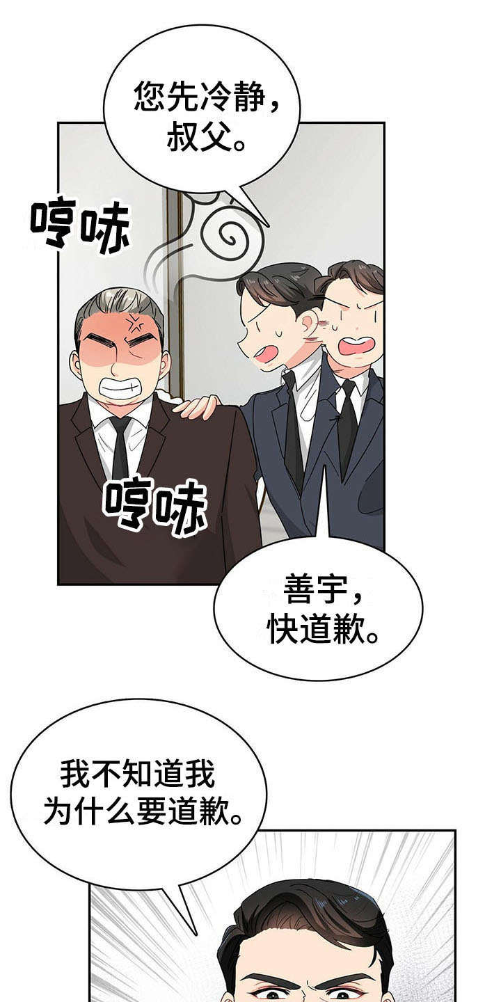 第14话0