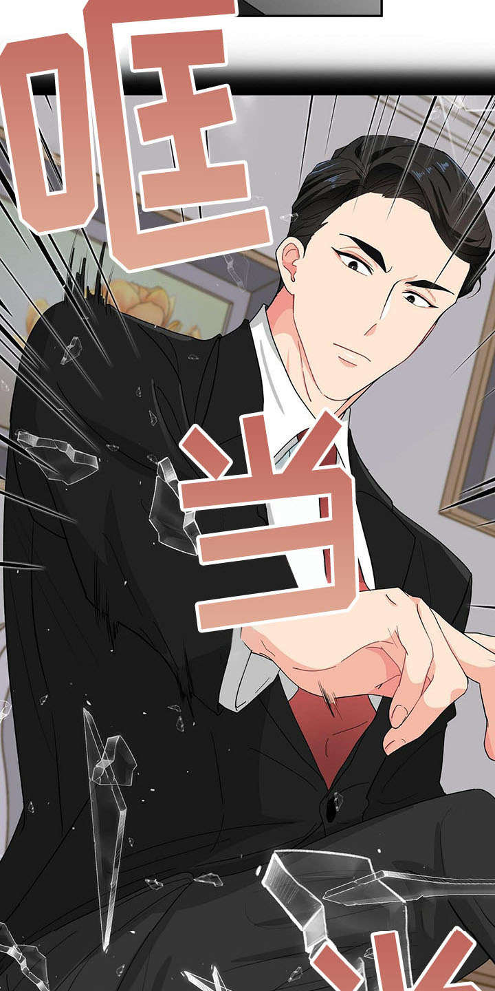 第14话14