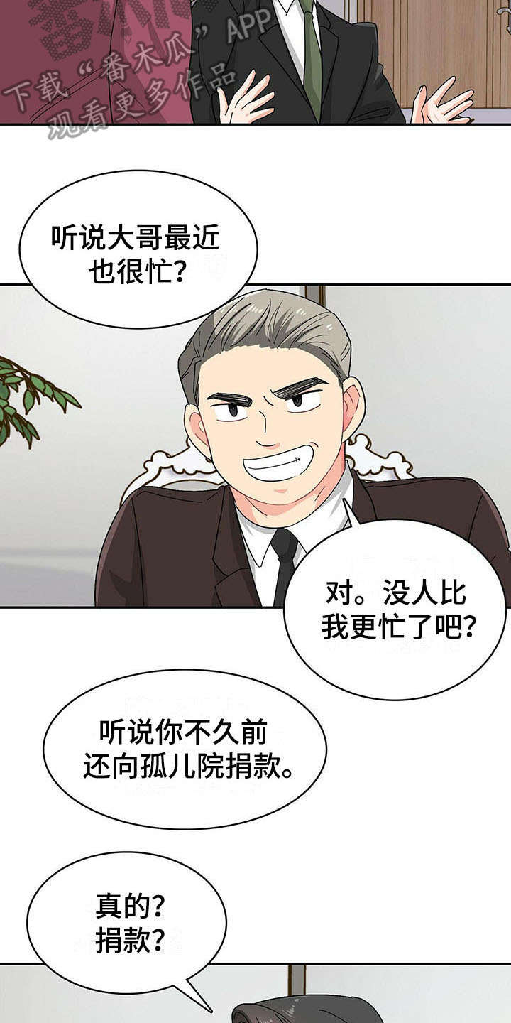 第14话2