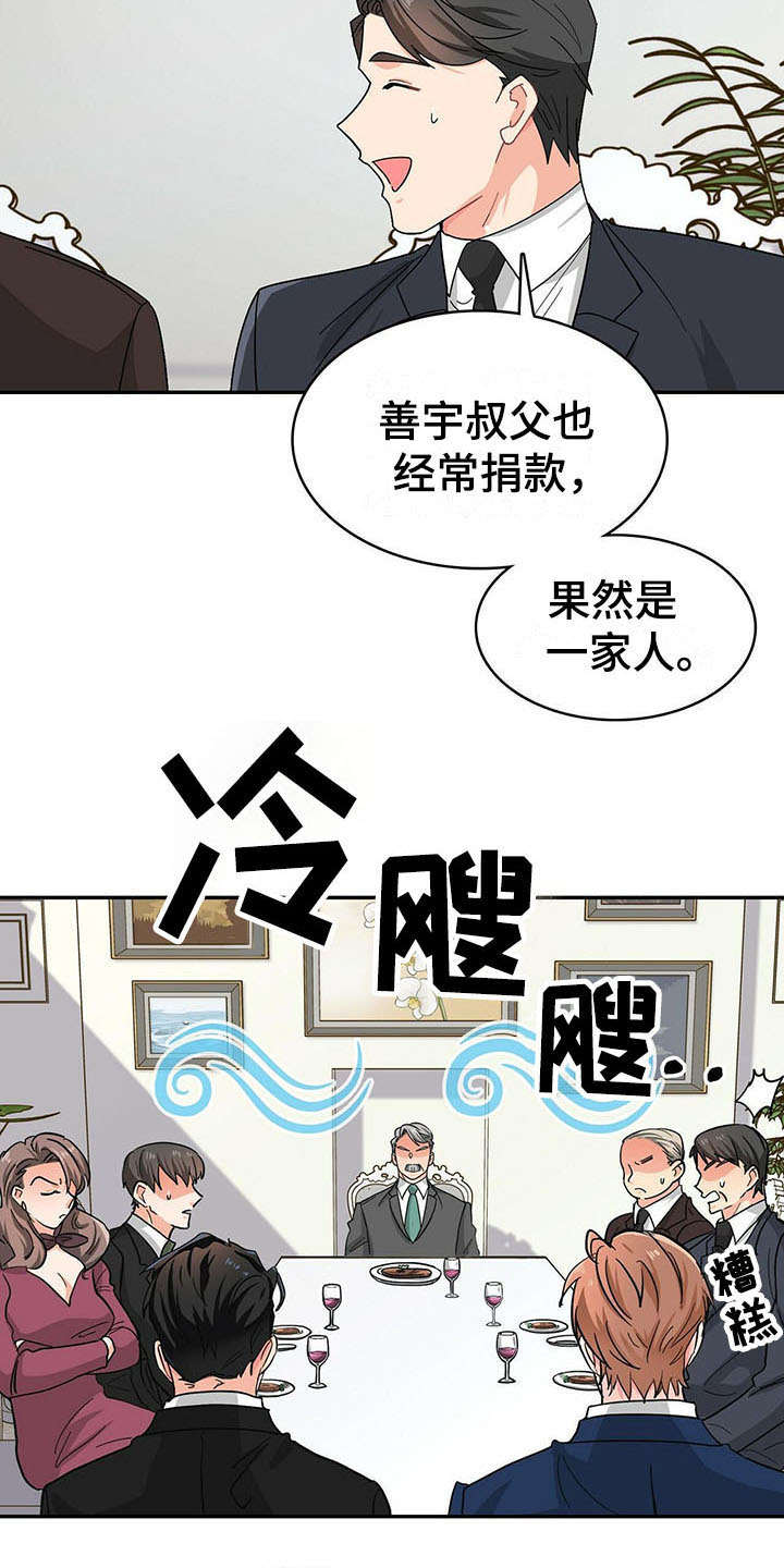 第14话3