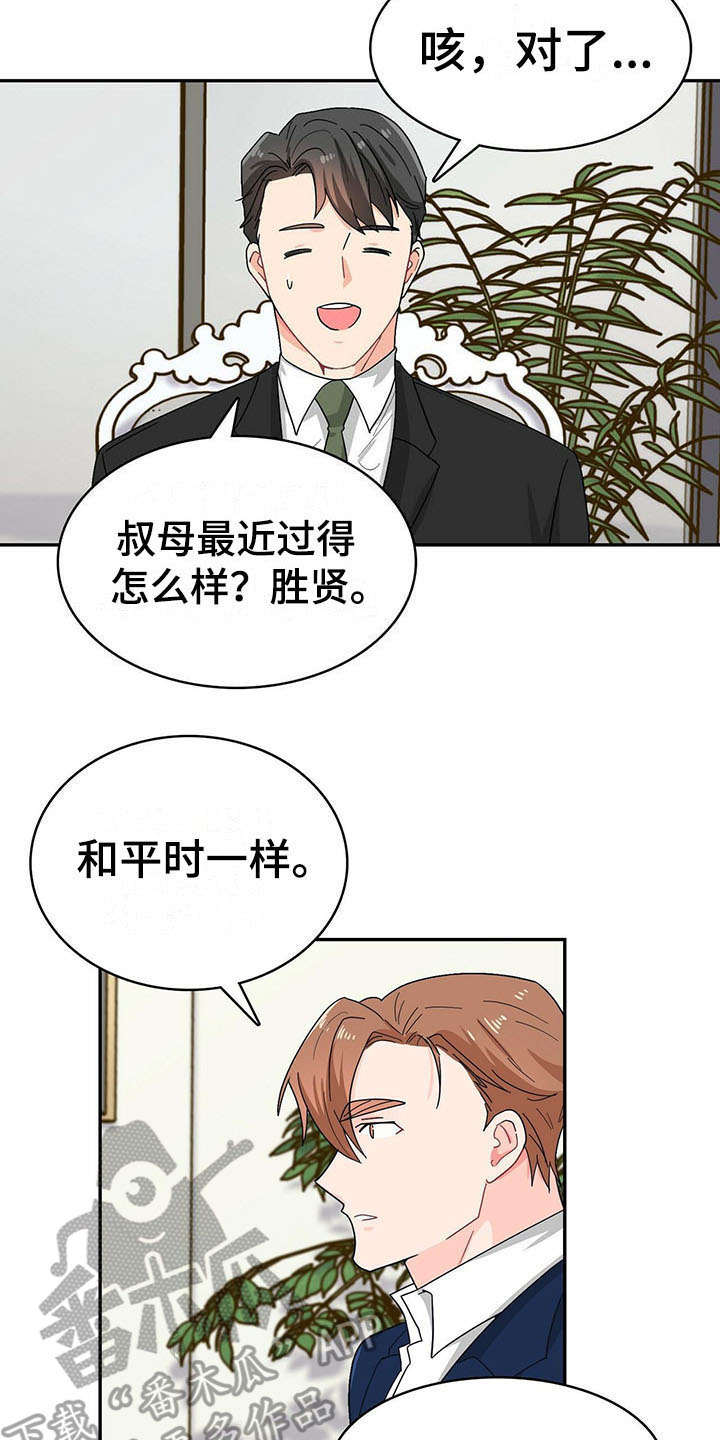 第14话6