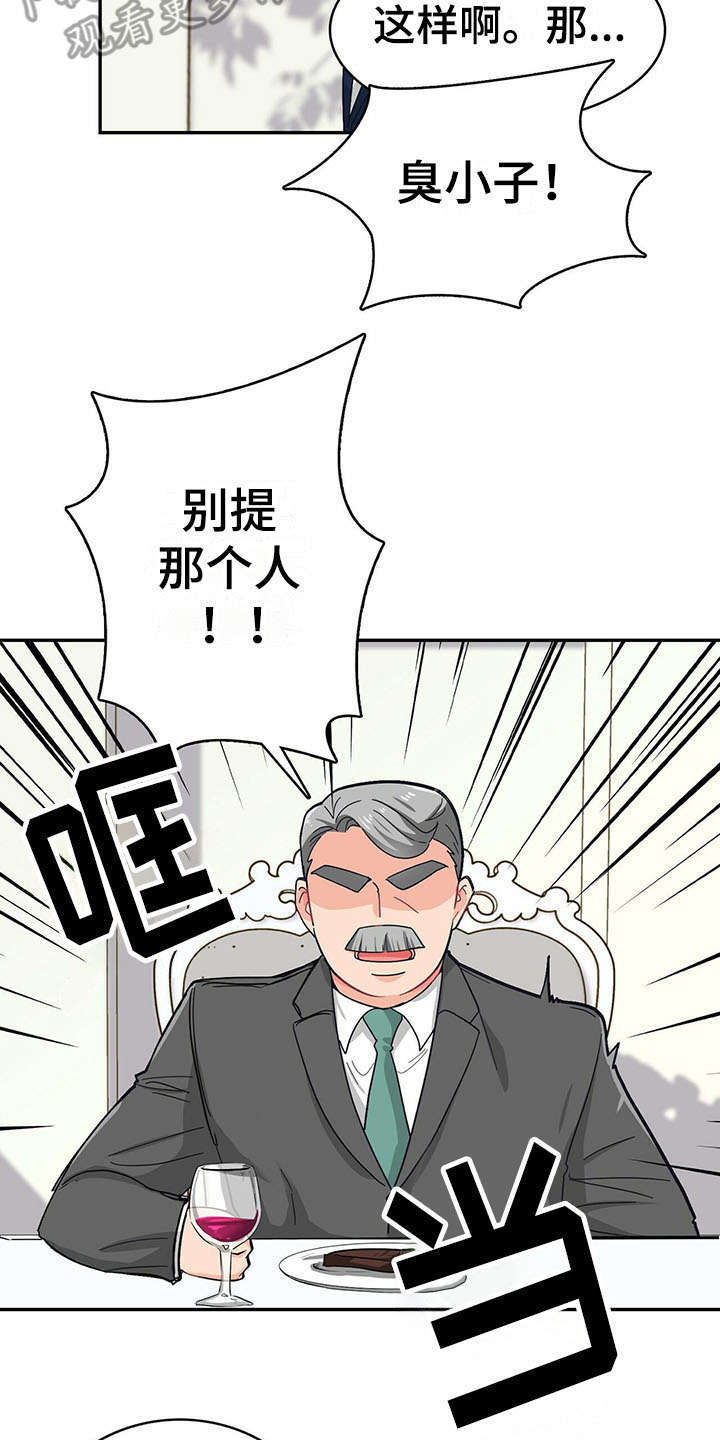第14话7