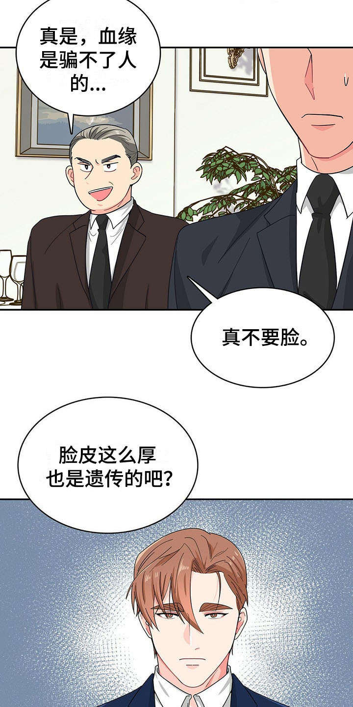 第14话8