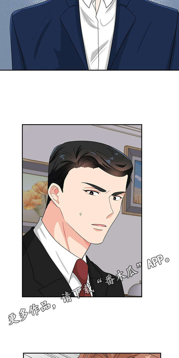 第14话9