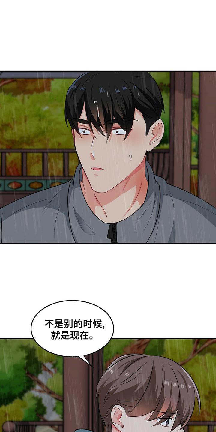 第13话0