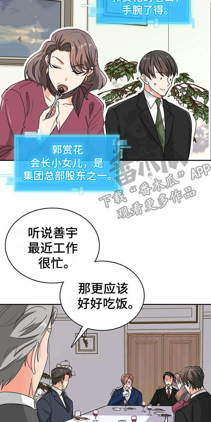第13话10