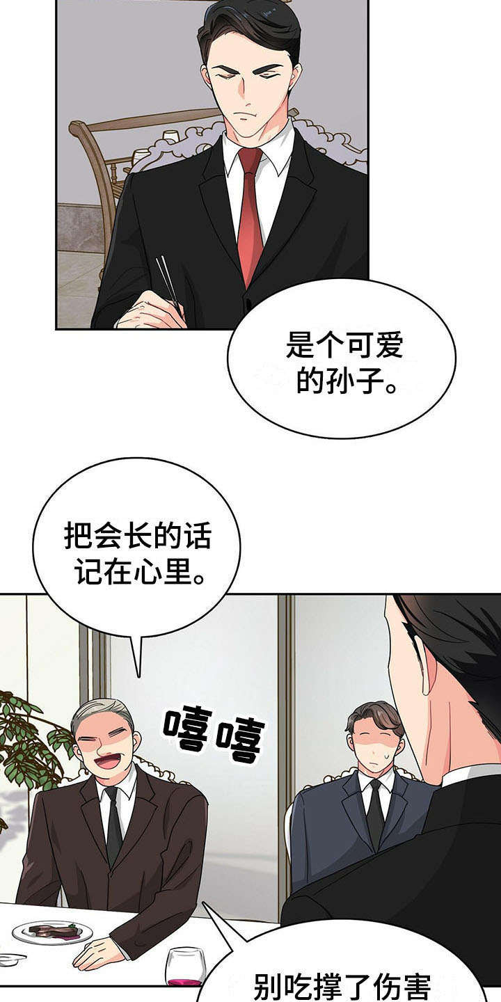 第13话12