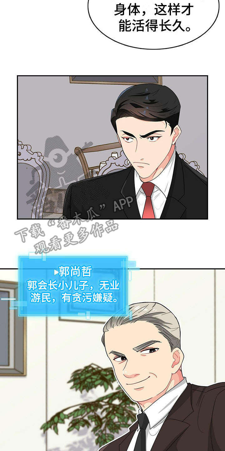 第13话13
