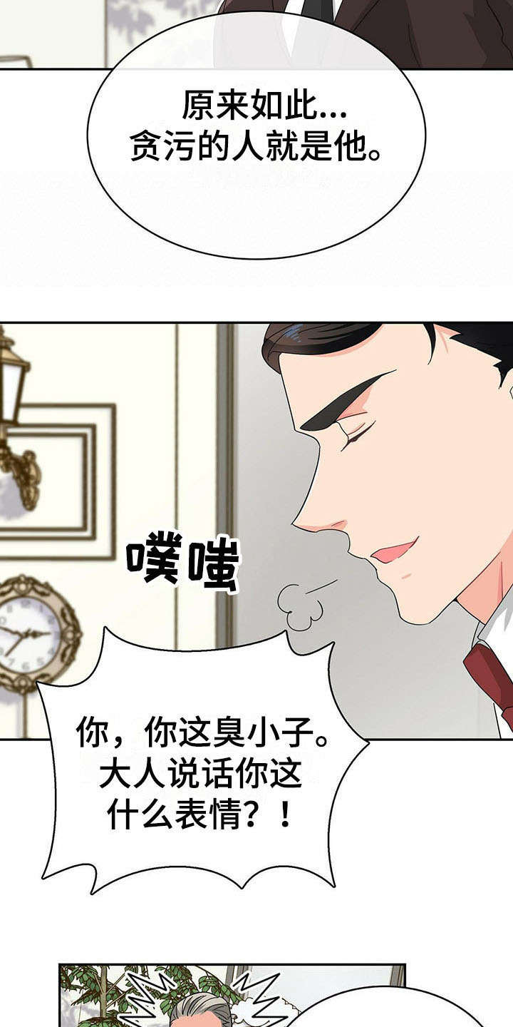 第13话14