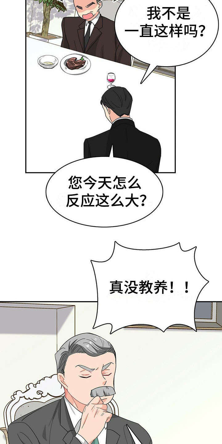第13话15