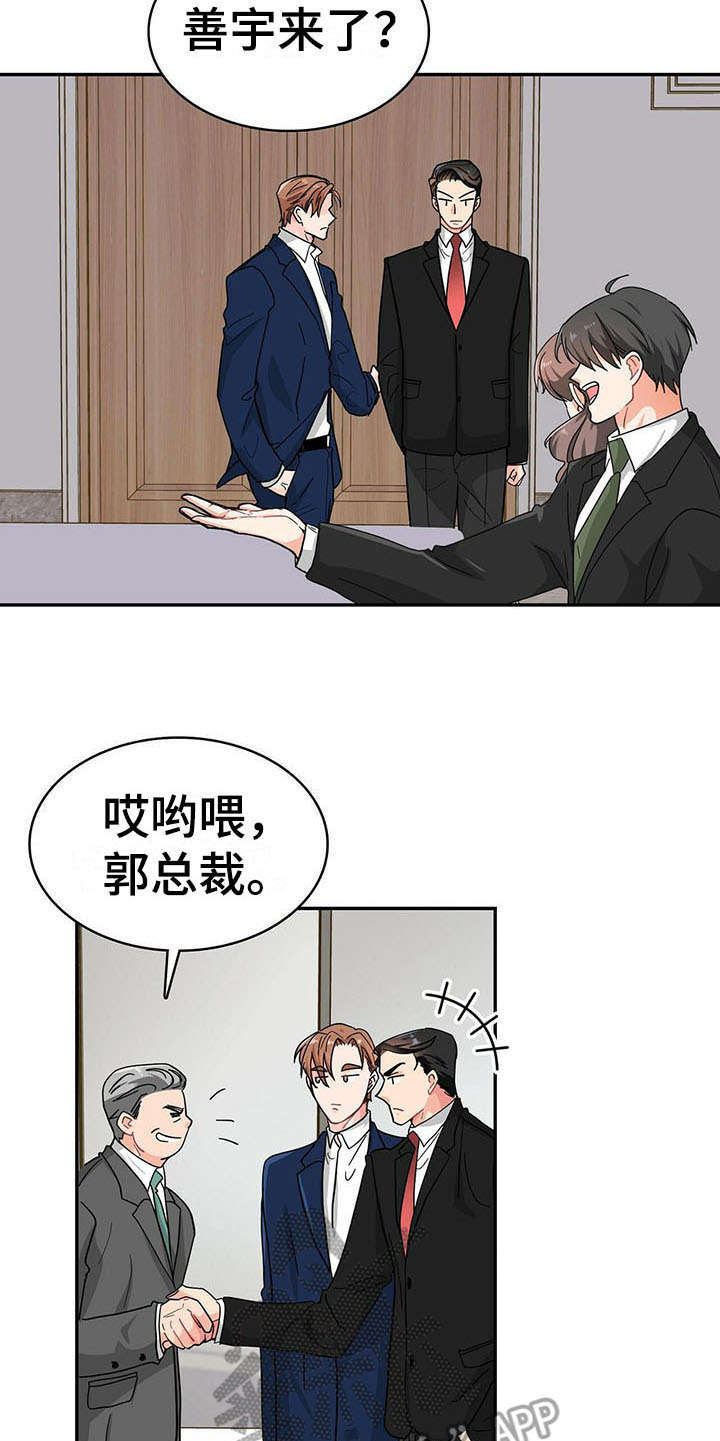 第13话4