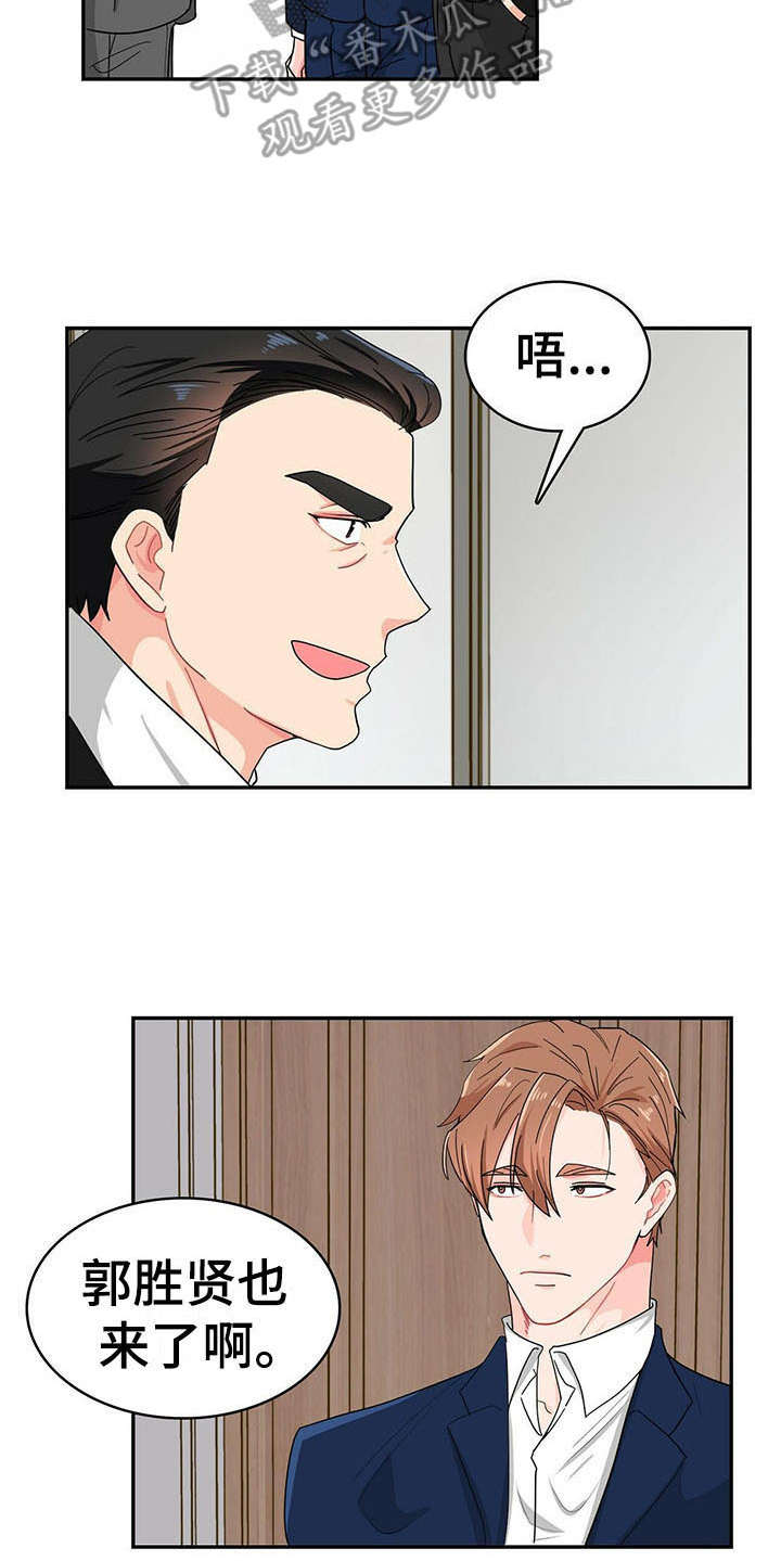 第13话5