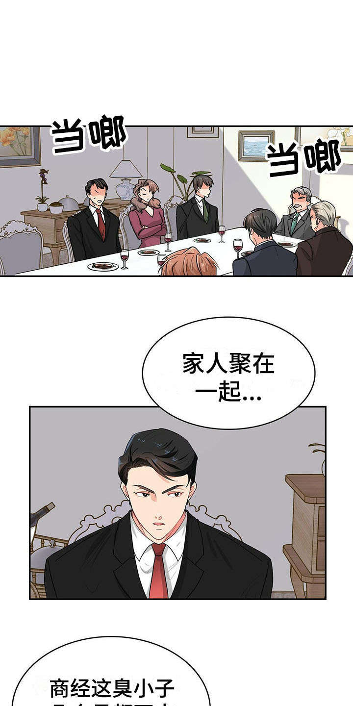 第13话6