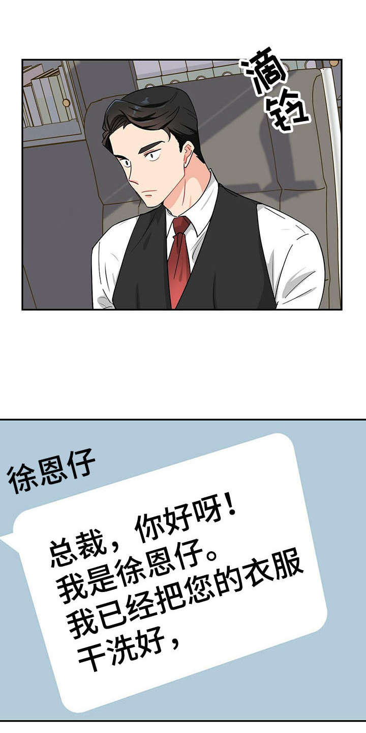 第12话0