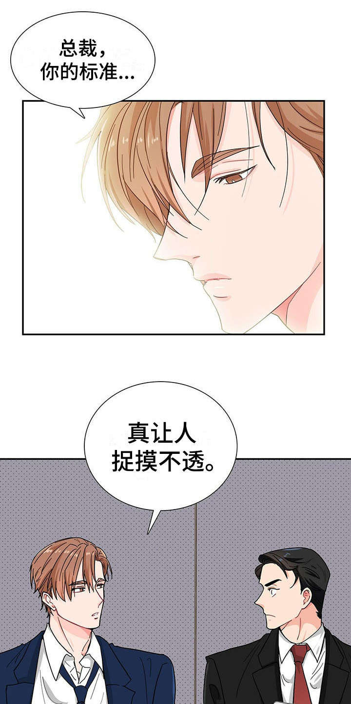 第12话16