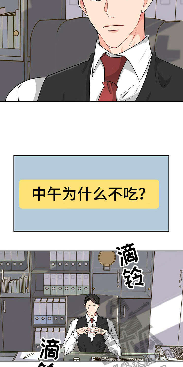 第12话5