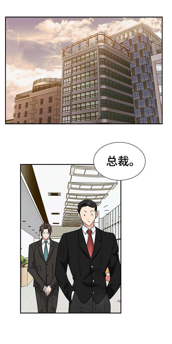 第12话7