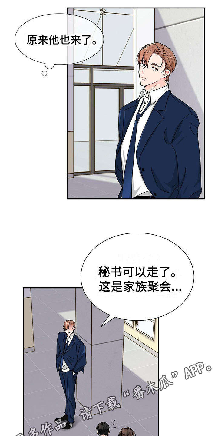 第12话8